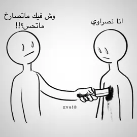 #nassar #ronaldo #cristiano #explore #اكسبلور 
