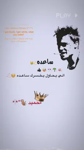 ابو زلوف 😅💥#اكسبلور #كربلاء #عبارات #العراق #عباراتكم_الفخمه📿📌 