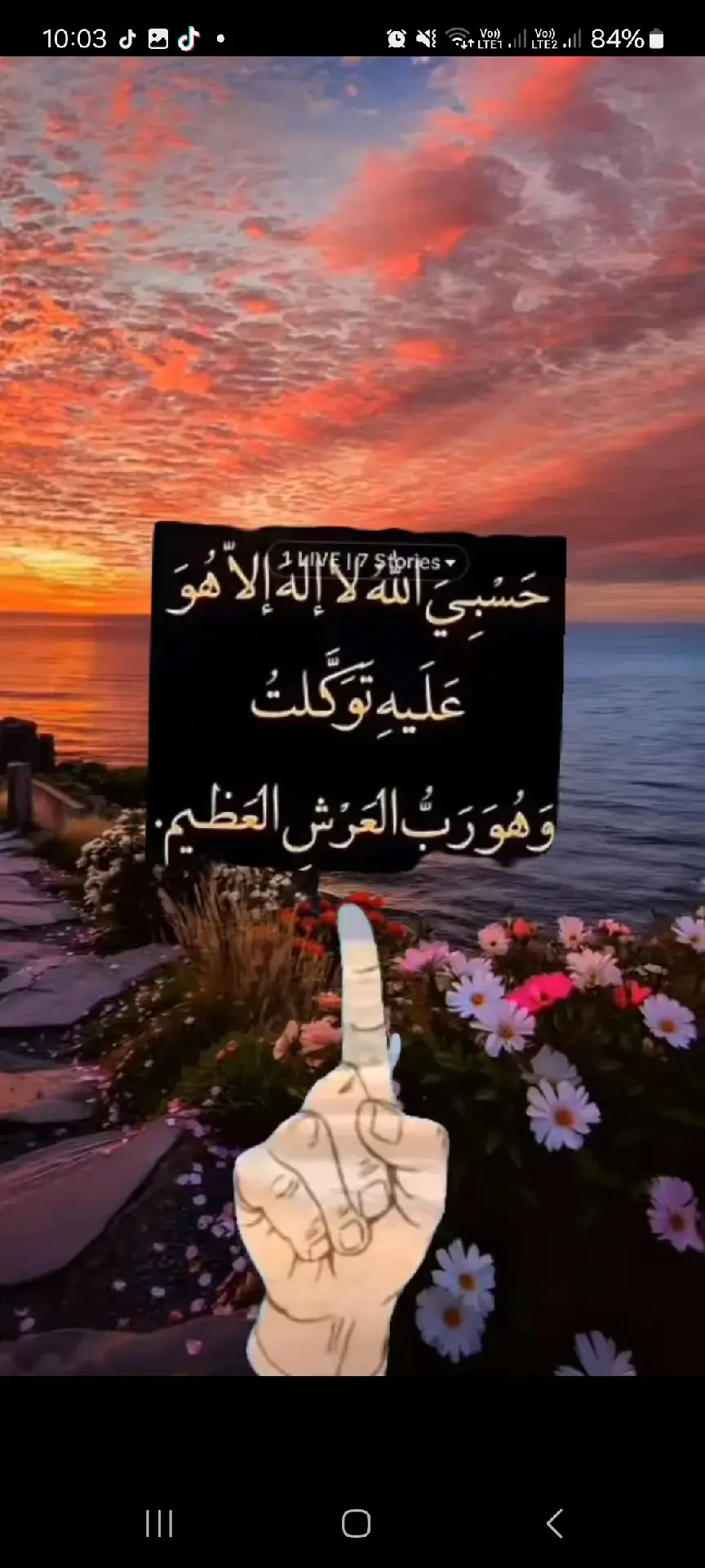 #🤲🤲🤲🕌🕌🕌🕋🕋। 