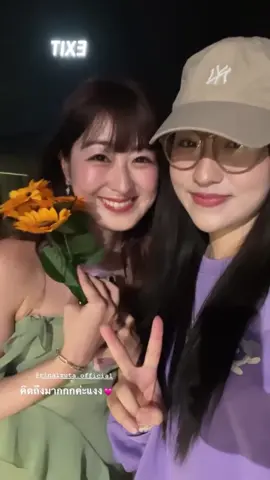 วันนี้ที่ลอยคอ #รันริ 