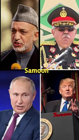 #videoviral #afghanistan🇦🇫 #trump2024 #funny #funnytiktok 