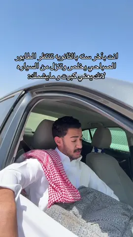 جنون العظمه يجيك #الهشتاقات_للشيوخ 