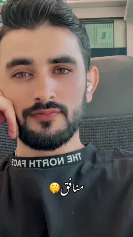منافق لوگوں سے بہتر آوارہ کُتے ہیں جو سامنے بھونکتے ہیں پیٹھ پیچھے نہیں🖐🏻♠️🙏🏻۔#uklife🇬🇧 #uklife🇬🇧 #منافقوں #studentlifeuk🇬🇧🇬🇧 #ukvlogs 
