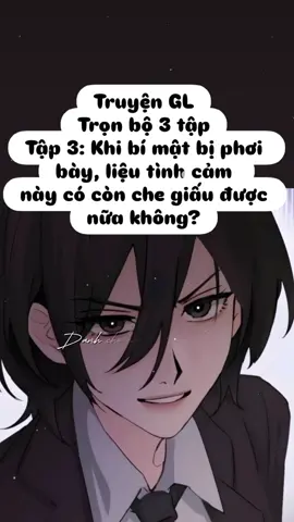 Người Là Ai Giữa Tâm Tư Này #manga #bl #boylove #truyenbl #nguoilaaigiuatamtunay 