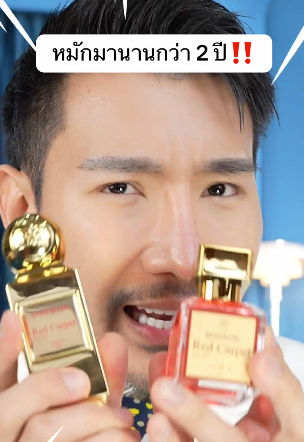 จำนวนจำกัดน้า‼️ รีบเลย #review #บอนวอน #หอม #น้ำหอม #perfume #reviewperfume #perfumereview #รีวิว #ป้ายยา #ป้ายยาบิวตี้ #bonwon #bonwonperfume #ปัง