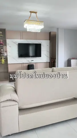 เป็นอีกหนึ่งมุมโปรดที่ใช้เวลาพักผ่อนกับโซฟาตัวนี้นานมากๆ💖 