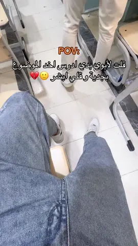 دنيا تذبح بيك و انت تراعي فيا 😂💔 #شعب_الصيني_ماله_حل😂😂 #اغاني #fyp #tiktok #explore 