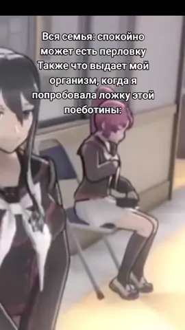 Я безостановочно блюю от нее #мем #яндересимулятор #yanderesimulator 