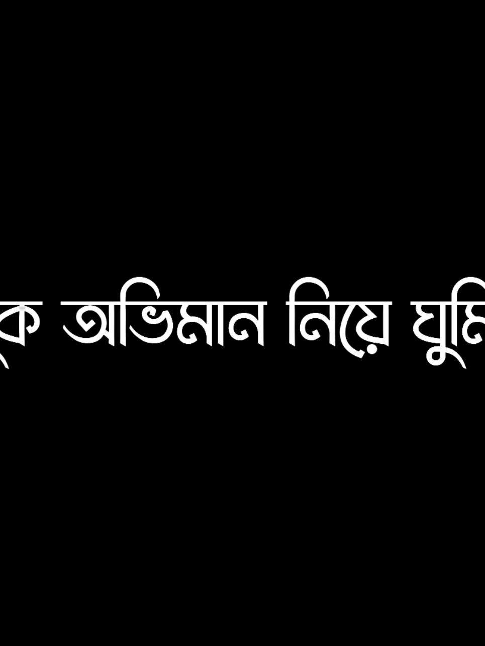 #ভাই_ওরা_কাদিয়ে_ছাড়ে😅😅#amdad_on_fire_18 #unfrezzmyaccount #@For You House ⍟ @TikTok Bangladesh 