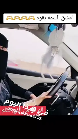 #في هذا اليوم