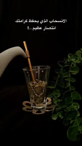 متعافياً بوحدتي، لا احتاج احد. ،)✔🖤 #اعادة_النشر🔃 #viralvideo #foryoupage #fypシ゚viral #fypシ 