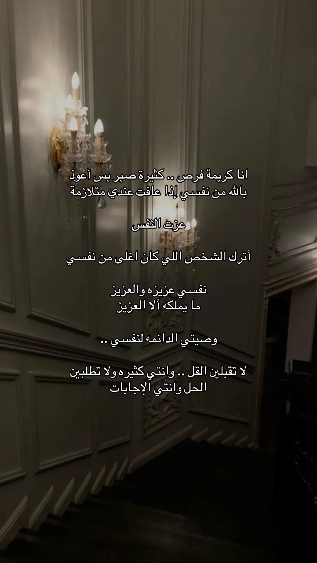 #fyyyyyyyyyyyyyyyy #حب #شعور #explore #قصيد 