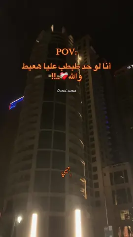 هلكان❤️‍🩹.!#viral #fyp #foryou #sad #حزين 