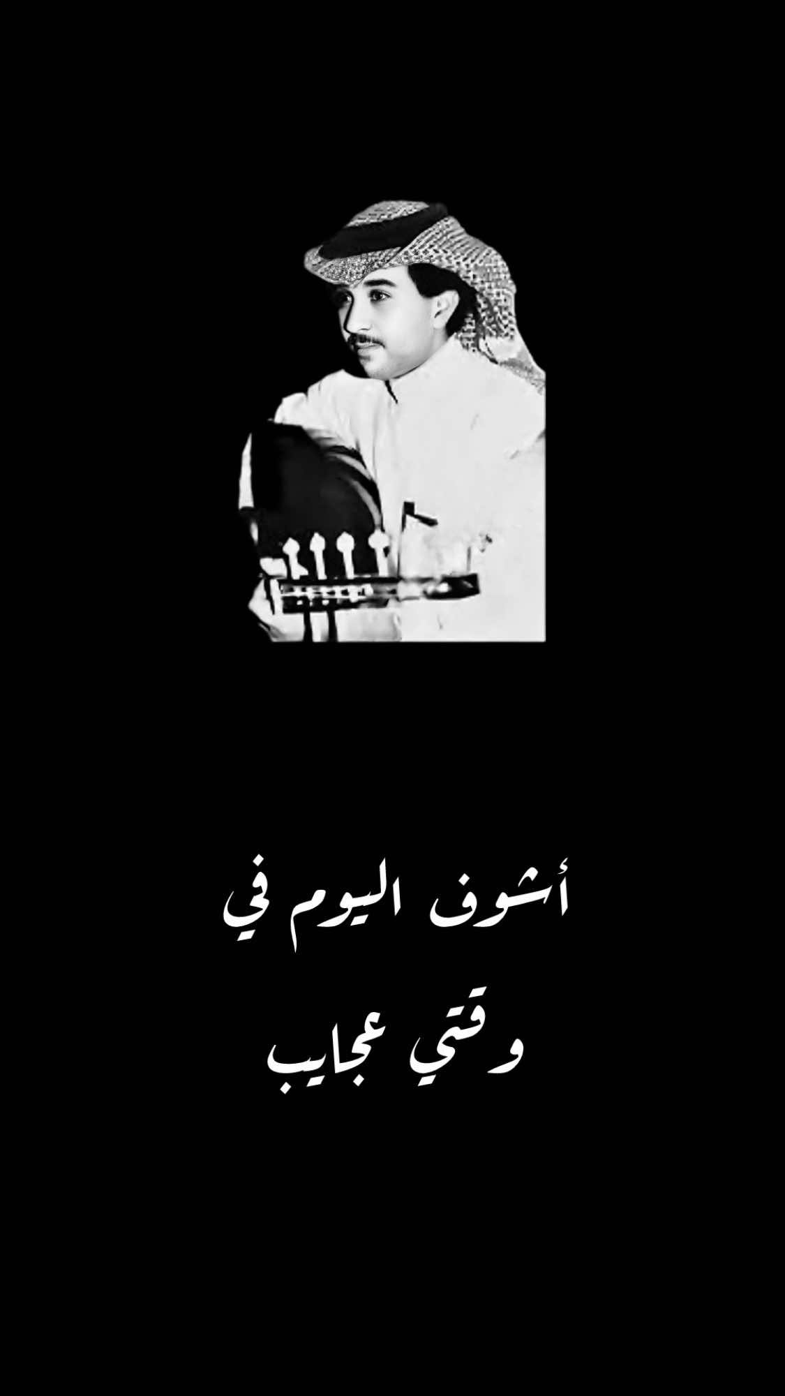 اشوف اليوم في وقتي عجايب | #فهد_عبدالمحسن 