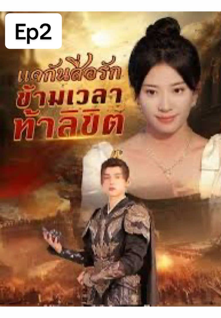 แจกันสื่อรัก#สนับสนุนแอดมินได้โดยการกดสั่งซื้อสินค้าตะกร้าในติ๊กต๊อกshopเพื่อเป็นกำลังใจในการลงคริปขอบคุณคะ🙏🙏