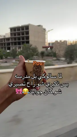 #حاالات #الشعب_الصيني_ماله_حل😂😂 #اكسبلور😂