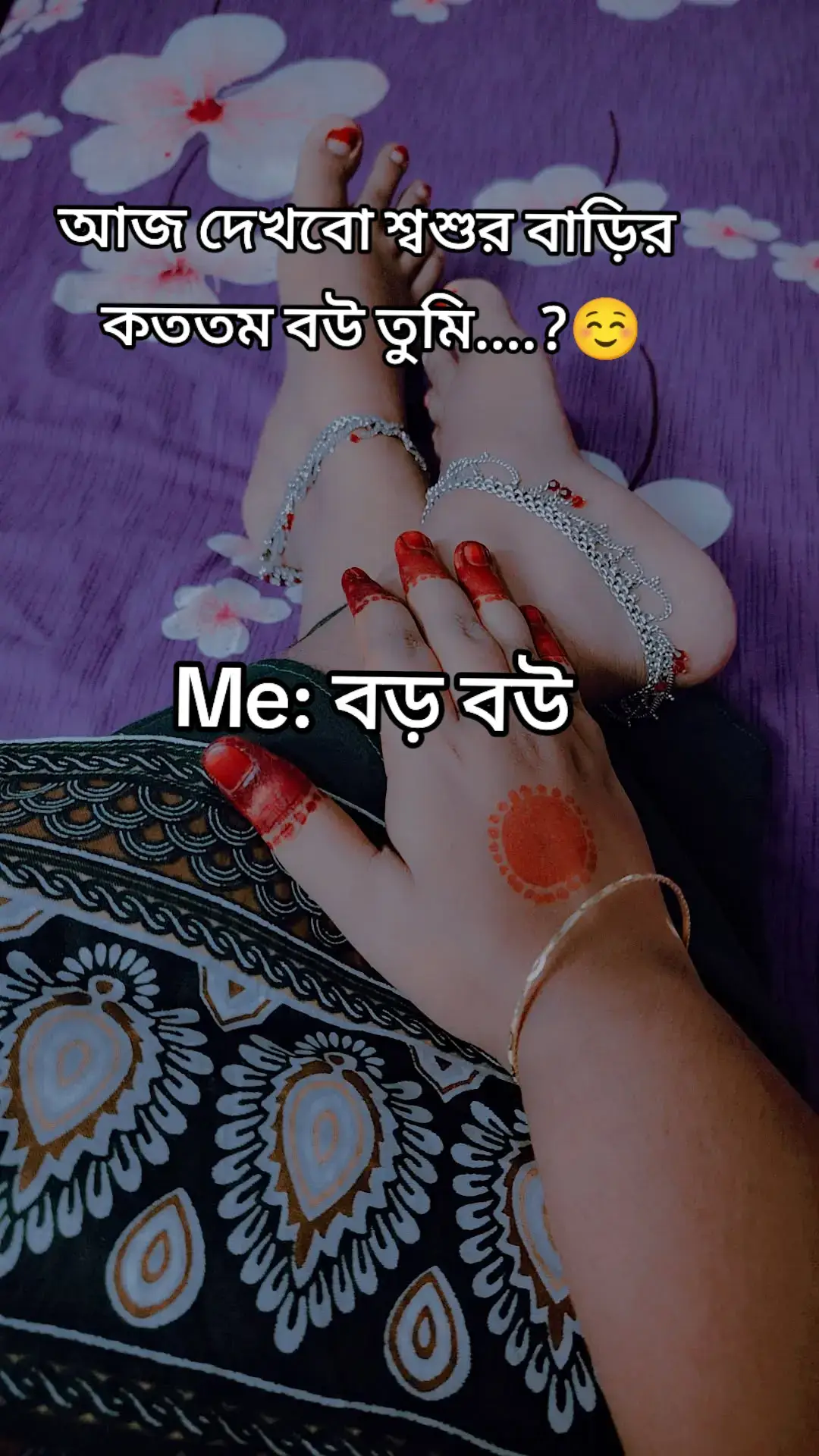part :845।#fypシ゚viral #কুষ্টিয়ারমেয়ে🌹❤️ #tiktok #foryou @TikTok @TikTok Bangladesh @For You #tiktokofficialbangladesh 