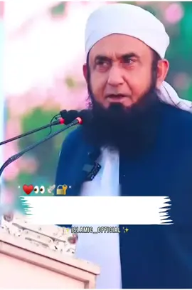 #Tariqjamil❤️💯 #foryou #BeautifulBayan❤️ #viral #Beshak 