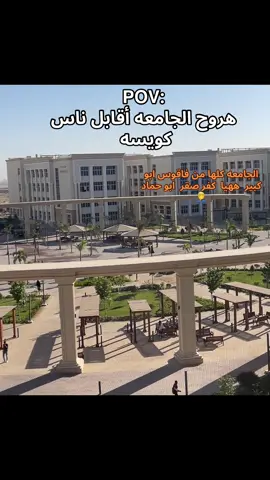 اخواااااتي 😂🫶🏻