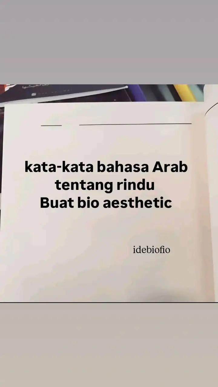 #foryoupage #xyzabc #islamicquotes #4u #fyp 