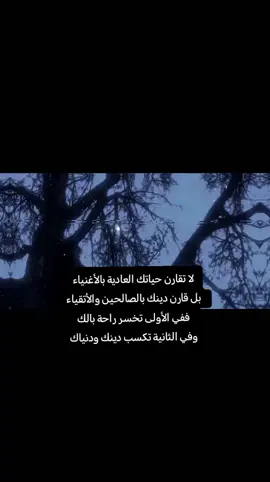 #السيد_محمد_رضا_الشيرازي #الامام_علي #الحمدلله_دائماً_وابداً #اللهم_صل_على_محمد_وآل_محمد #يازينب 