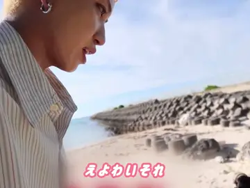 5歳児すぎるはるゆな👶🏻💘💘 #ちょもこの宮古島 #可愛い #切り抜き  @一生友子 @ちょき【CHOKI】 @ユナ @はるや【ちょき】 