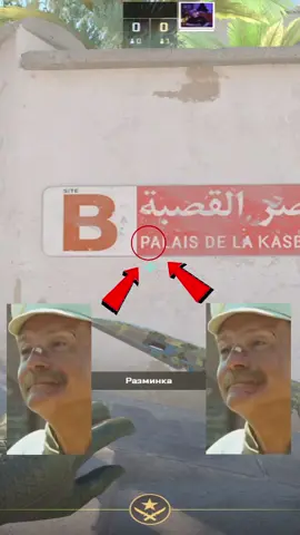 #csgomoments #csgo #csgomemes #cs2moments #cs2 #cs2memes 