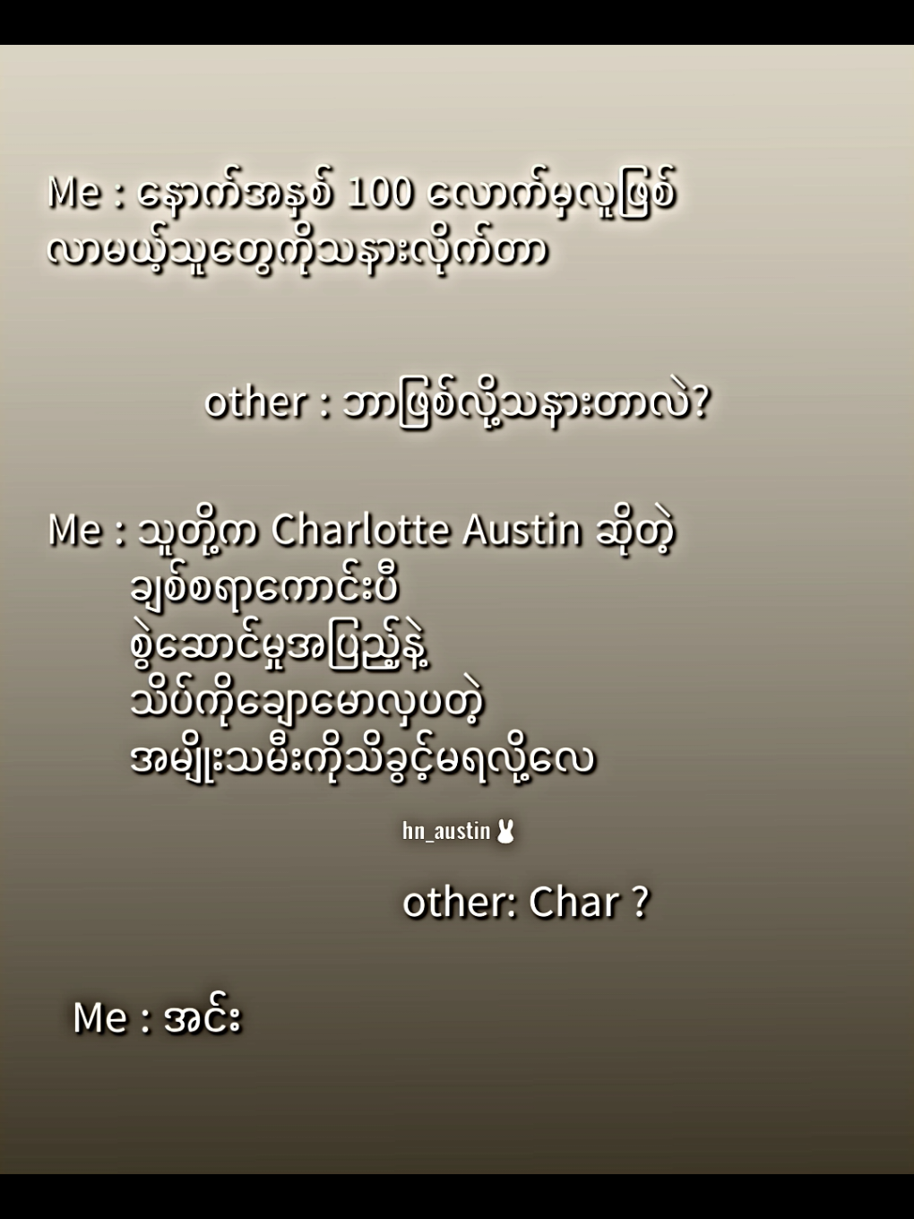 Charlotte Austin ဆိုတဲ့အမျိုးသမီးလေးကသိပ်ကိုချစ်စရာကောင်းတာ🫶🐰 #itscharlotty #charlotteaustin #Charlotte #char #fyppppppppppppppppppppppp 