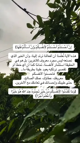 #قرأن #اذكار #الاستغفار #الحمدلله_دائماً_وابداً💚🌧️🤲 #الجمعة #دعاء_مستجاب #استغفرالله #foryou 