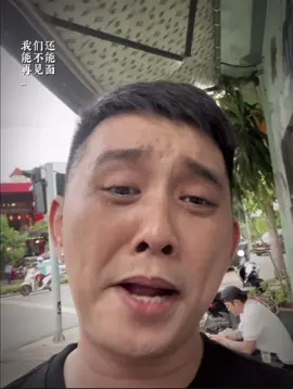 #cơm đường cháo chợ. Vẫn ngon mà còn dễ nuốt👍