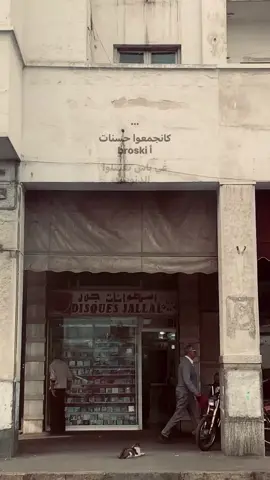 #photography #casablanca #shootbyiphone #draganov 