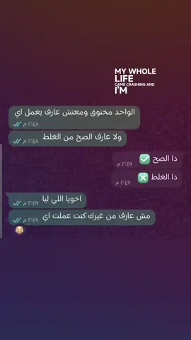#الصديق_وقت_الضيق #😂😂 #متابعه #اكسبلور_تيك_توك #fyppppppppppppppppppppppp 