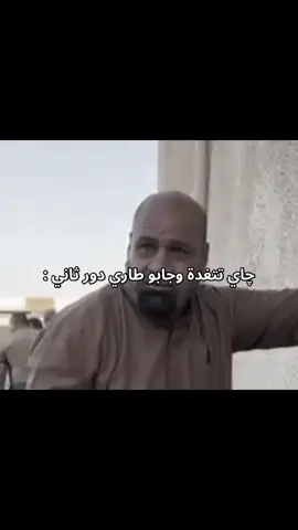 لعبان نفس#الشعب_الصيني_ماله_حل😂😂 