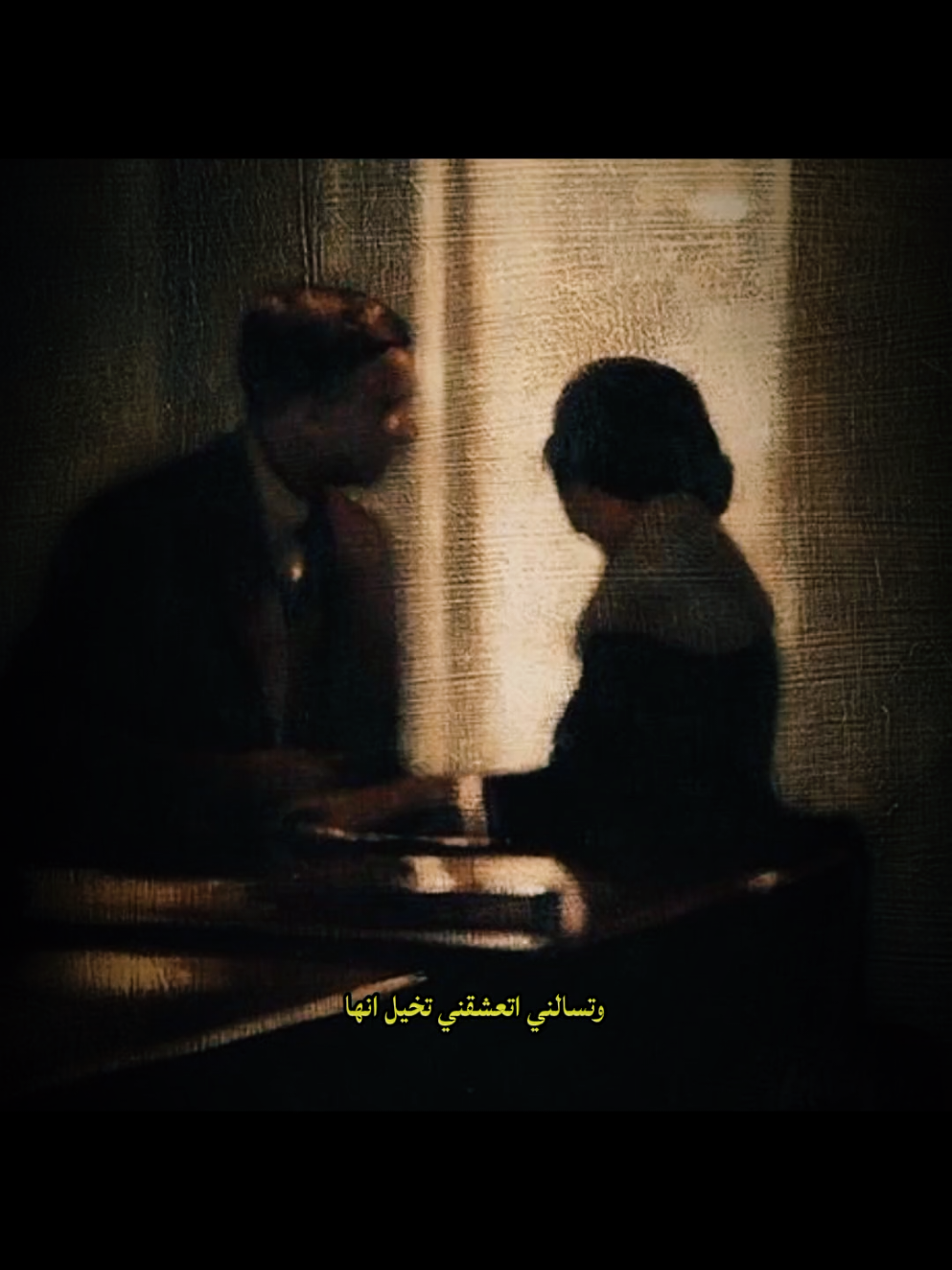 وتسألني اتعشقني تخيل انها تسأل  بربك كيف اتركها الا من نفسها تخجل . #viral #viraltiktok #viralvideo #قصائد #شعر 