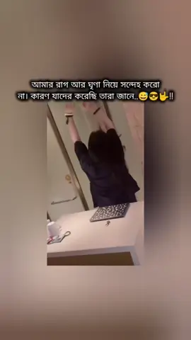 সন্দেহ করার কিছু নেই..😅😎😎😎😎😎😎😎😎😎😎😎😎😎😎🤟🤟🤟🤟🤟🤟🤟🤟🤟🤟!!#heartthouchingscene #emotionalmoment #unfrezzmyaccount #foryoupage #your_youki 