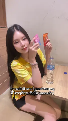 น้ำชงตัวนี้เลิศเกิน #น้ําชงปุยนุ่น #น้ำชงยูมิไฟนี่ #น้ําชงยูมิปุยนุ่น 