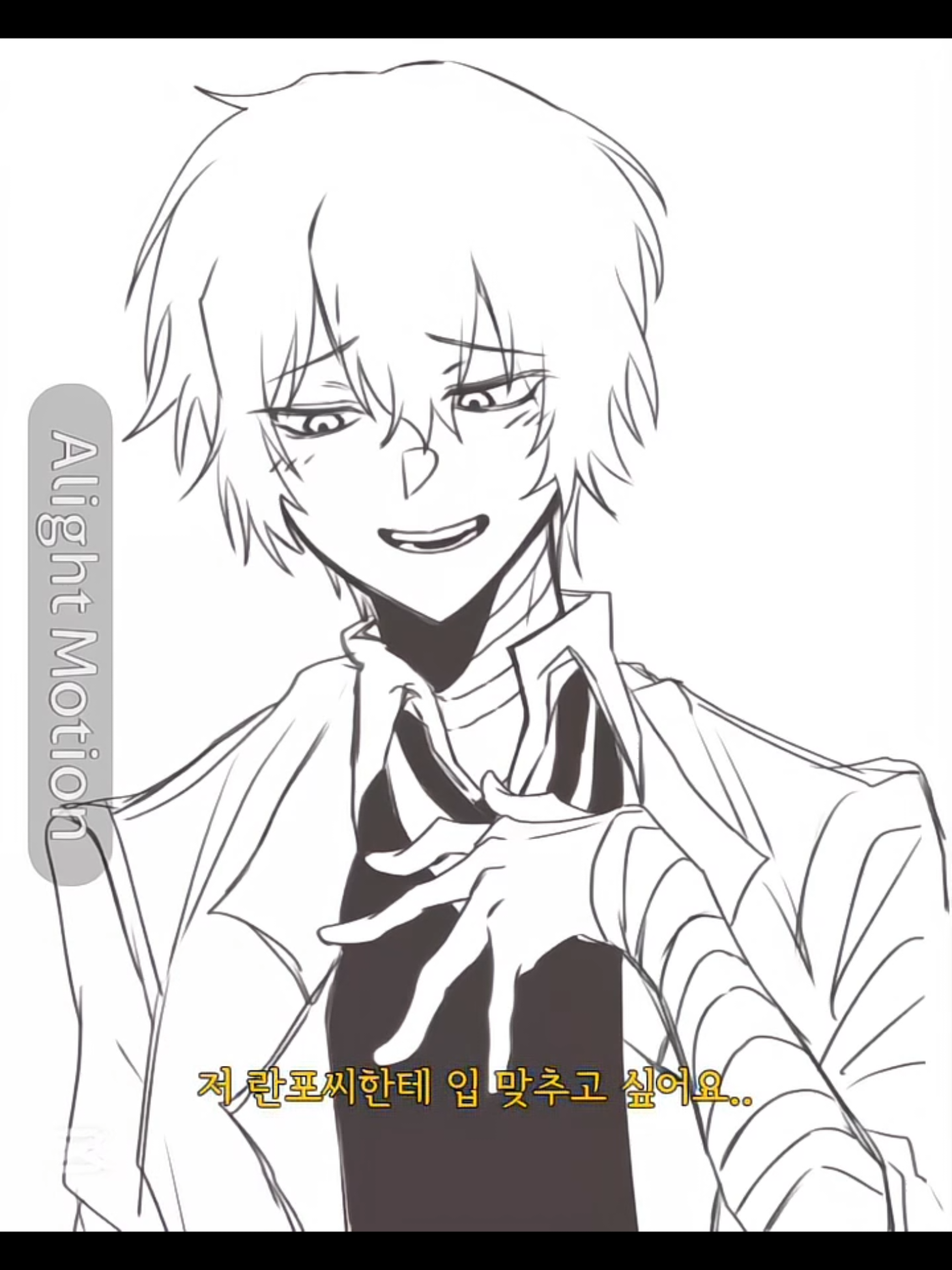 쌍벽 란다자 다자란.. 뭐 취향대로 드세요 #fyp #란포 #추천 #fypシ #다자이 