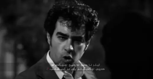 #fyp #foryou #ئاوارە #azizn🖤