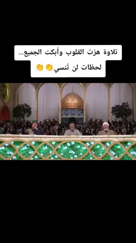 تلاوة أسطورية من أيوب عاصف أذهلت لجنة التحكيم والجمهور | برنامج محفل #تلاوة #قرآن #ايوب_عاصف #برنامج_محفل #خشوع 