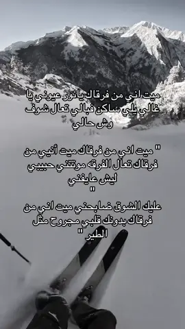 ميت امي من فرقاك#اكسبلورexplore #اغاني_مسرعه💥 #viral #عراقي #اغاني 