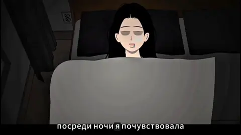 “Страшный приятель» 1 часть #китайскиехорроры #хорроранимация #страшилки #страшилкинаночь 