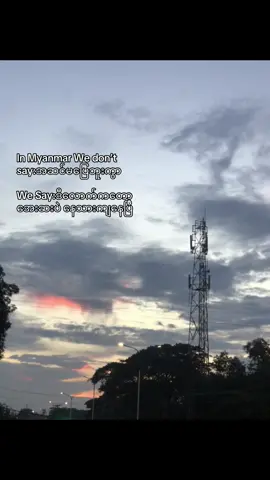 ###fypシ゚ #crdစာသား #နေသားမကျ@nyeinchanaung the Yellowheart 