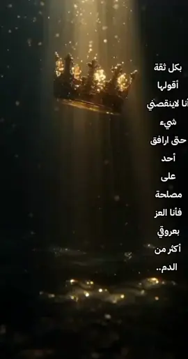 #CapCut #خواطر_للعقول_الراقية 
