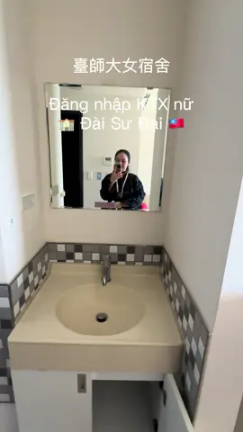 Du học sinh 2 ngày tuổi 🇹🇼 #ntnu #taiwan #duhoc #ktx
