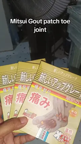 Mitsui Gout patch toe joint #fyp #reliver 