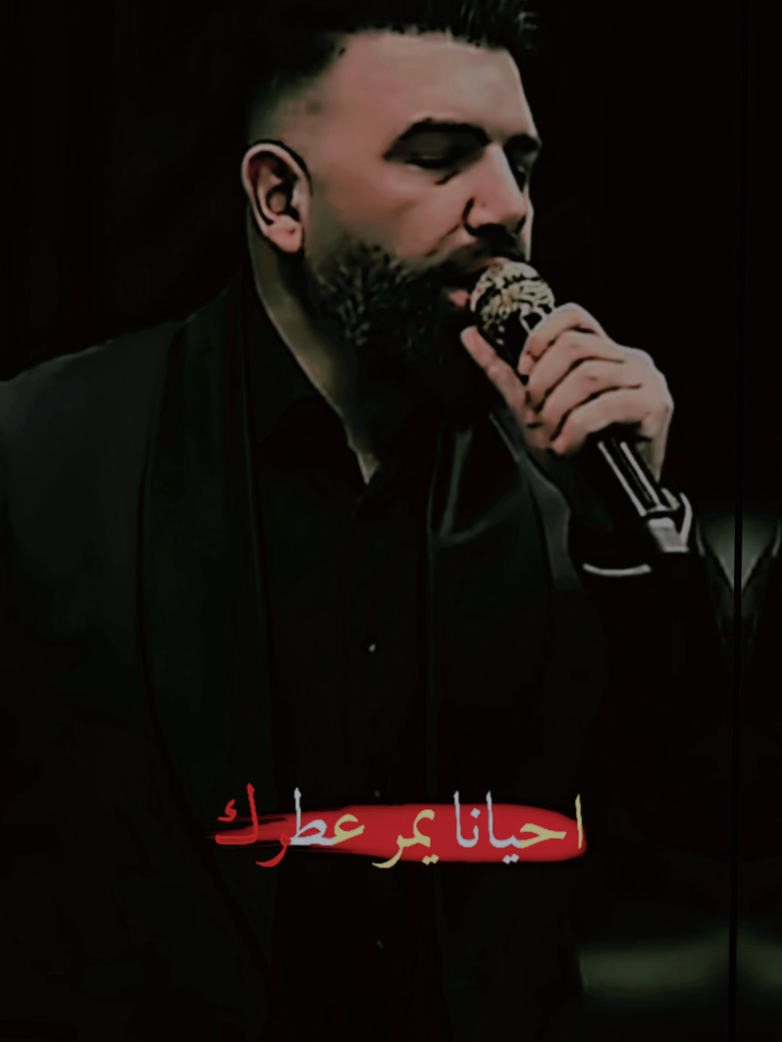 #احيانا_يمر_عطرك #قائد_حلمي #اذكرك_وابجي_احيانا #capcut #الشعب_الصيني_ماله_حل😂😂 