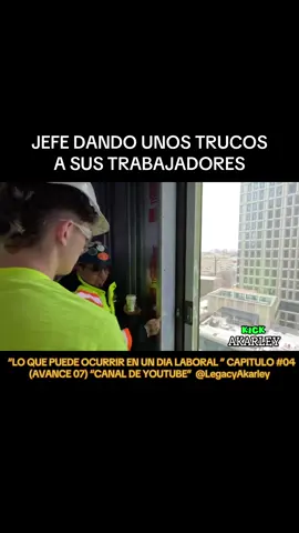 “LO QUE PUEDE OCURRIR EN UN DIA LABORAL ” CAPITULO #04 (AVANCE 07) “CANAL DE YOUTUBE”  @Legacy Akarley  #todoslospaisesdelmundo #hispanosenusa #nuevayork #contruction 