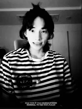 #hyunjin #hyunlix #skz #fyp #щп 