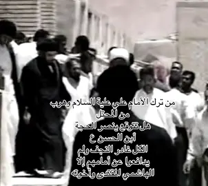 #صدريون_والمقتدى_عشقنا♡ #fypシ゚ #جيش_المهدي_لواء_اليوم_الموعود #سرايا_السلام_لَوٌآء_315_314_313_ 