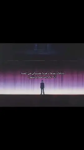 hhhh m9wdin hadou #hunterxhunter #marriedlife #Love #algerie #reaction 